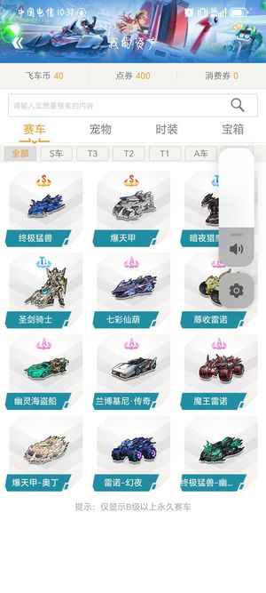 取得联赛三 取得联赛三