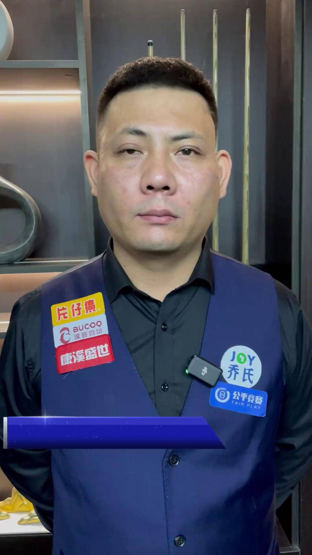 否继续保持 否继续保持